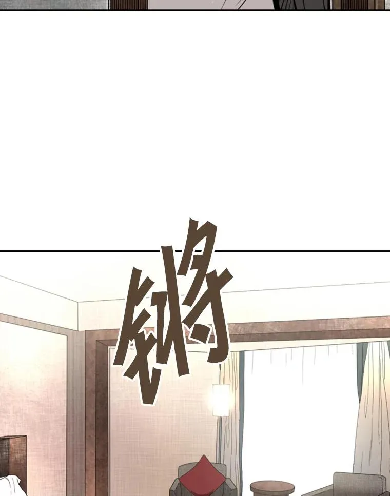 144.入住宿舍（2） 第92页