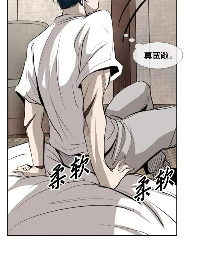144.入住宿舍（2） 第94页