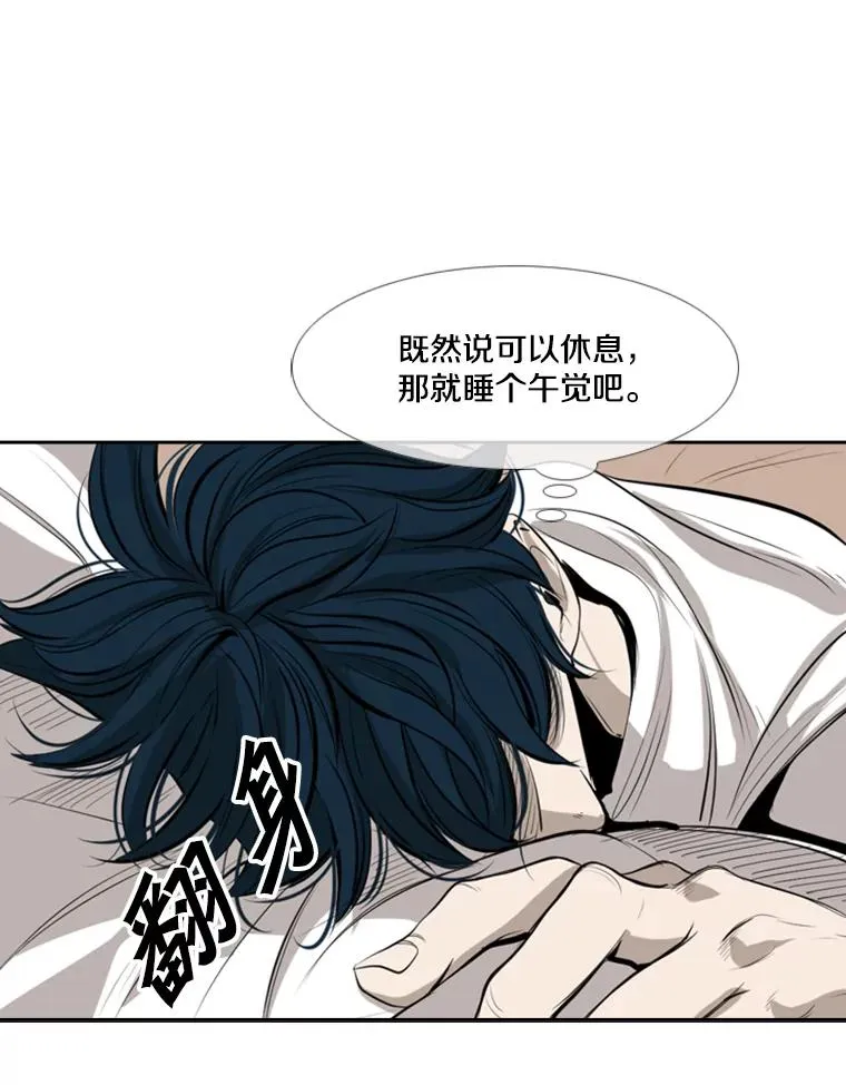 144.入住宿舍（2） 第96页