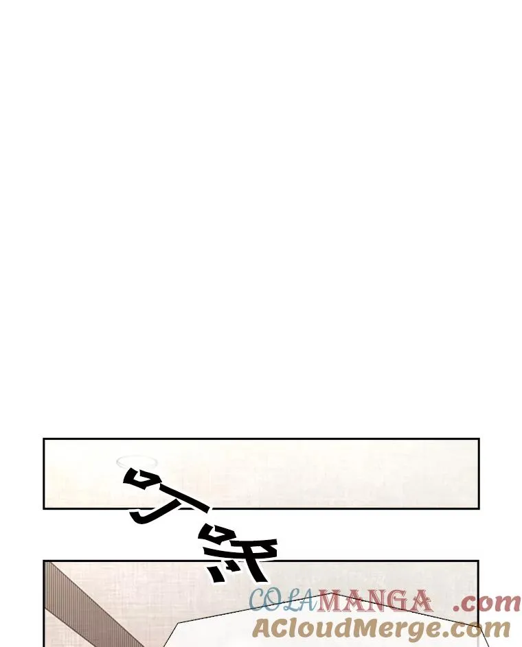 144.入住宿舍（2） 第97页