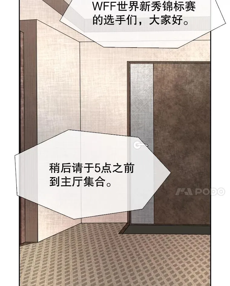 144.入住宿舍（2） 第98页