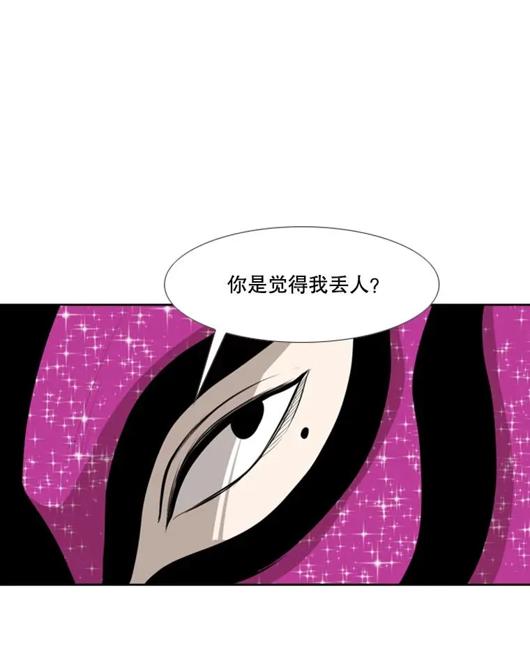 144.入住宿舍（2） 第104页