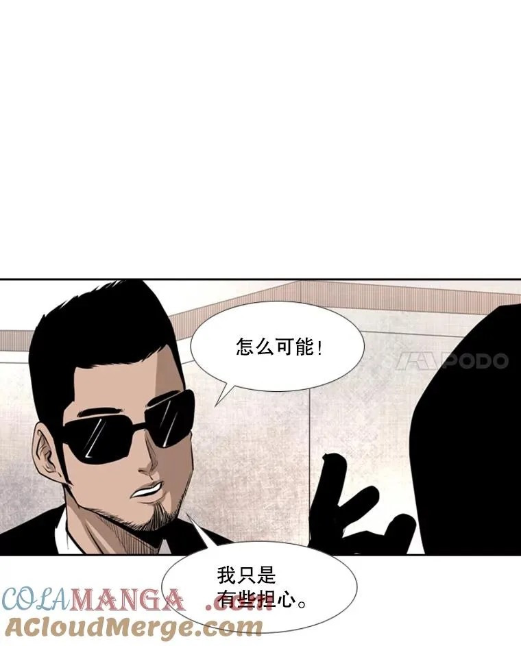 144.入住宿舍（2） 第105页