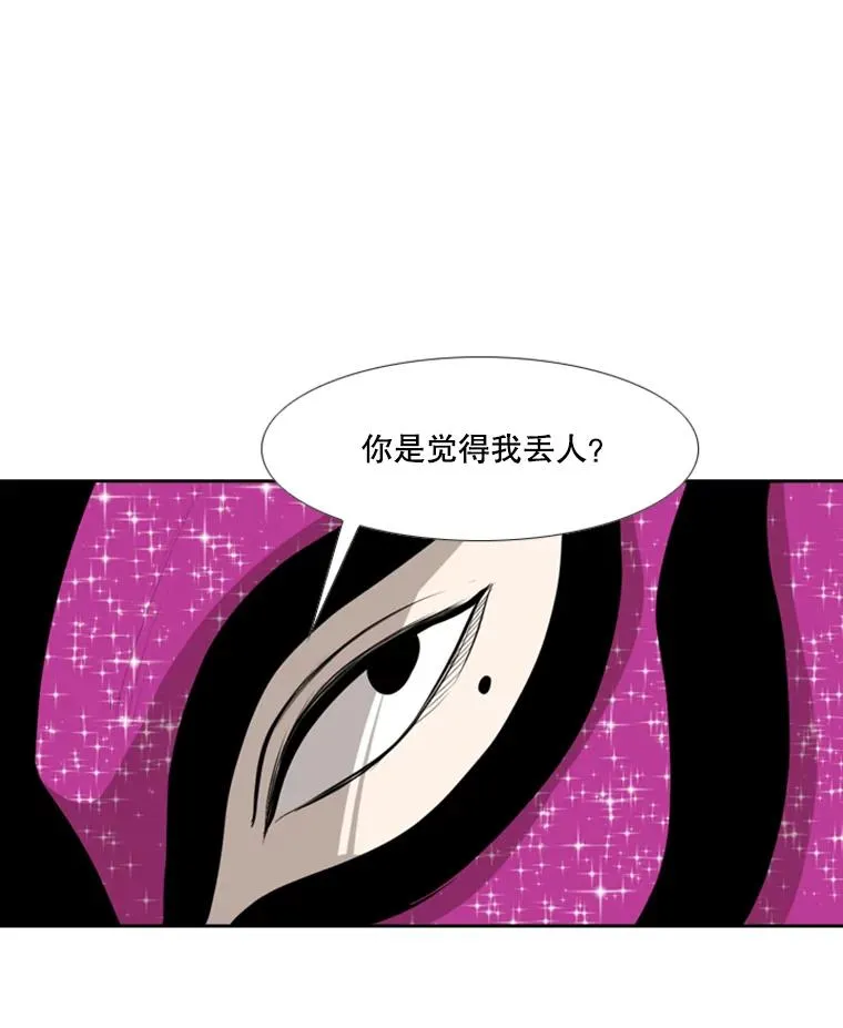 145.开始倒计时 第3页