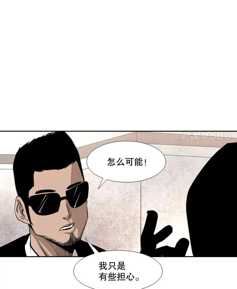 145.开始倒计时 第4页