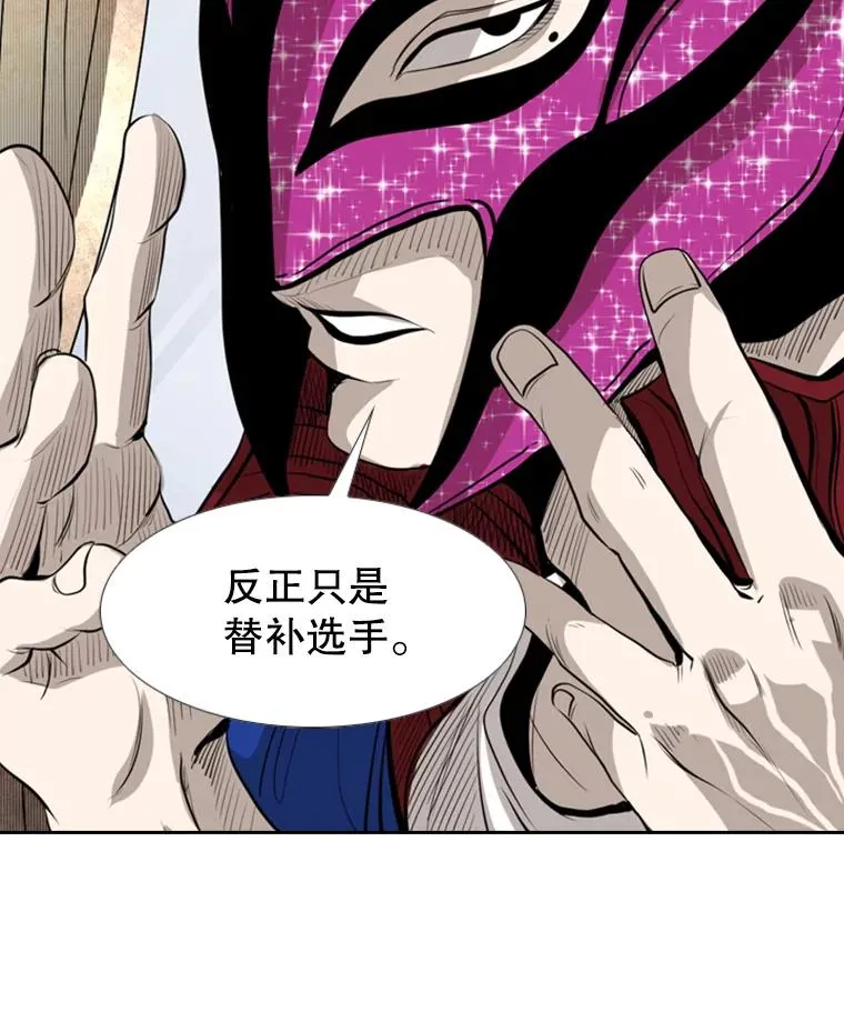 145.开始倒计时 第6页