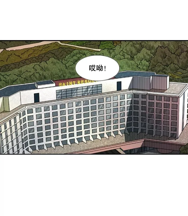 145.开始倒计时 第11页