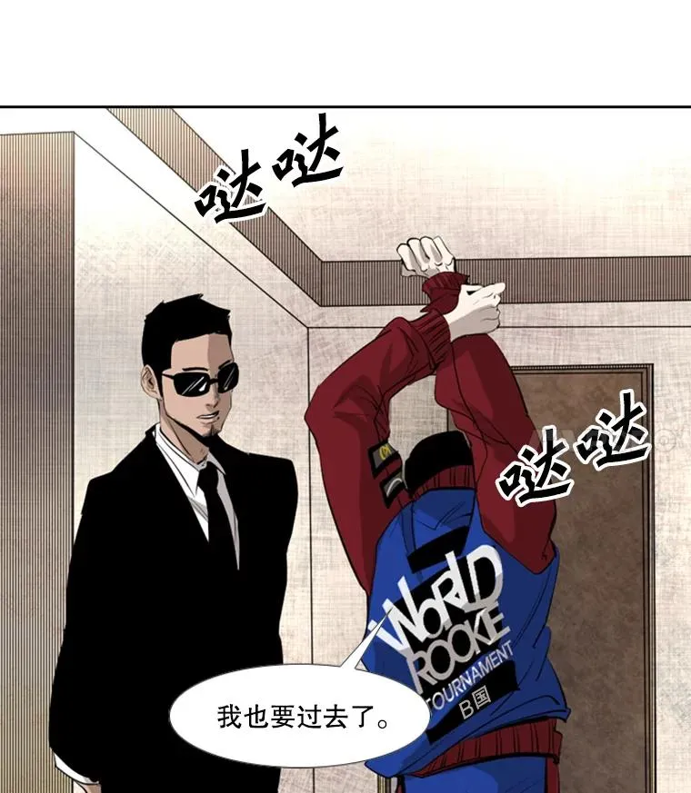145.开始倒计时 第12页