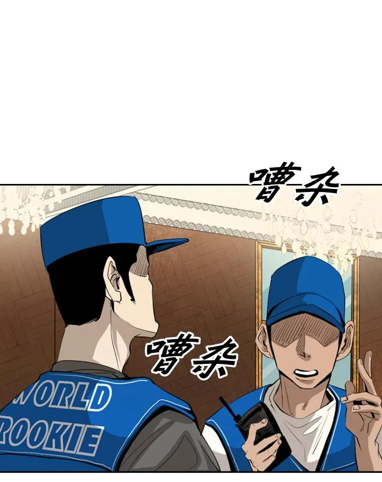 145.开始倒计时 第15页