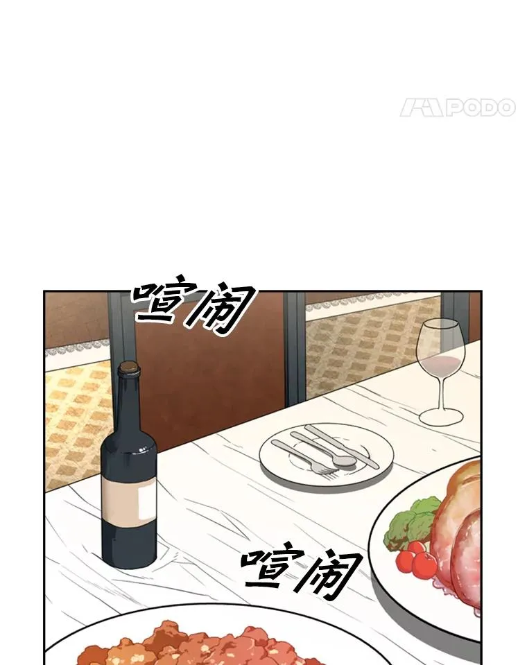 145.开始倒计时 第16页