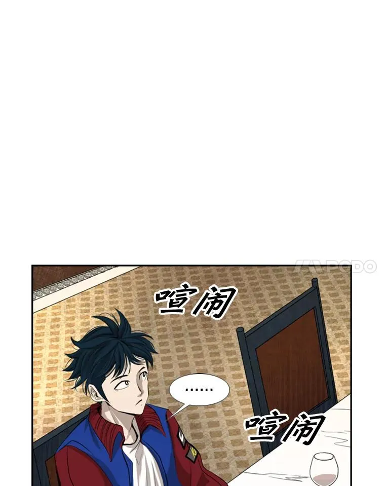 145.开始倒计时 第19页