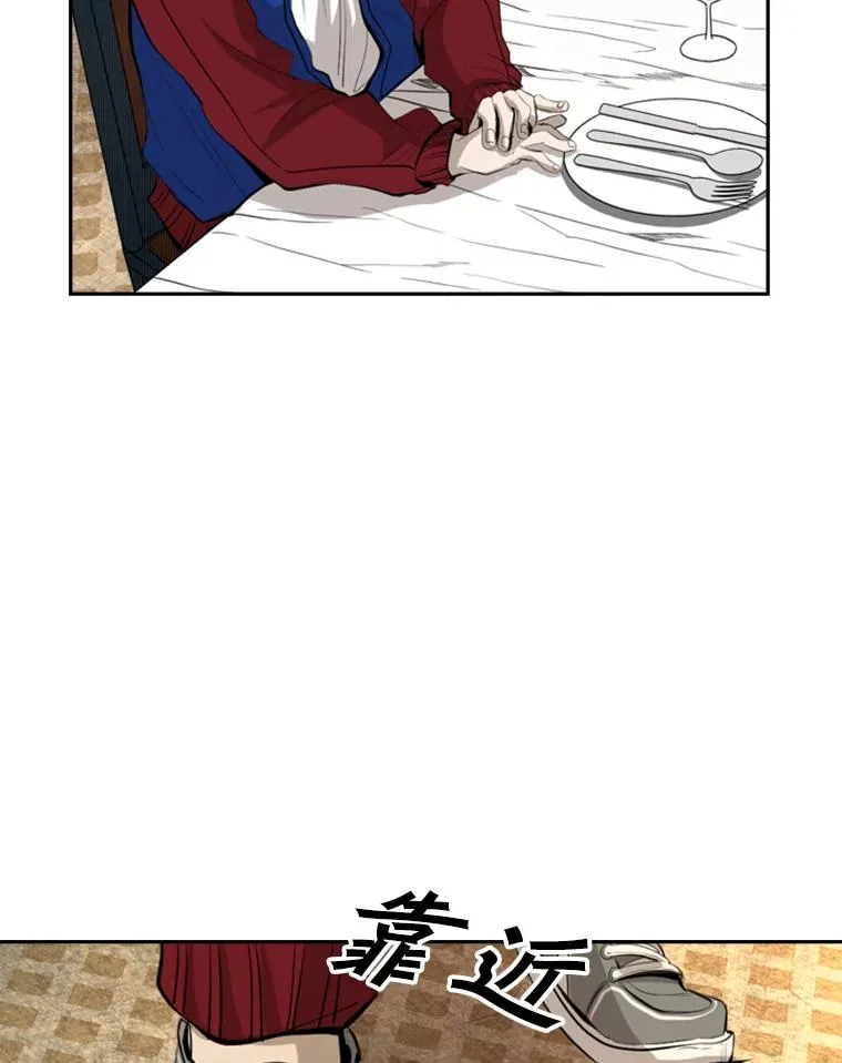 145.开始倒计时 第20页