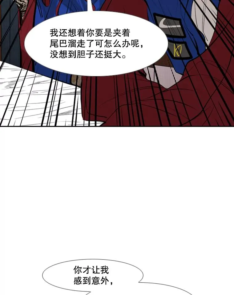 145.开始倒计时 第24页