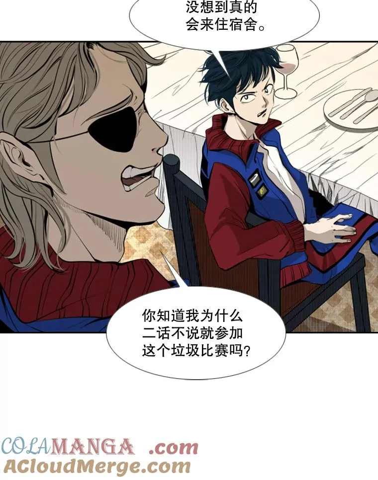 145.开始倒计时 第25页