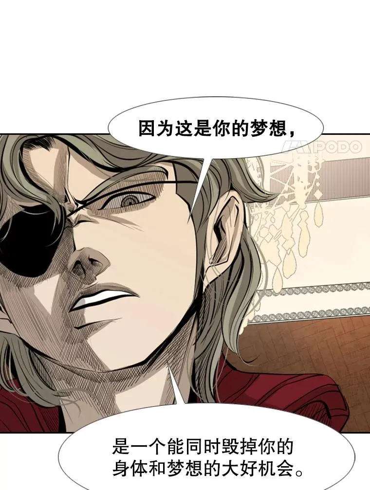 145.开始倒计时 第26页