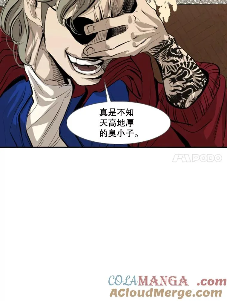 145.开始倒计时 第29页