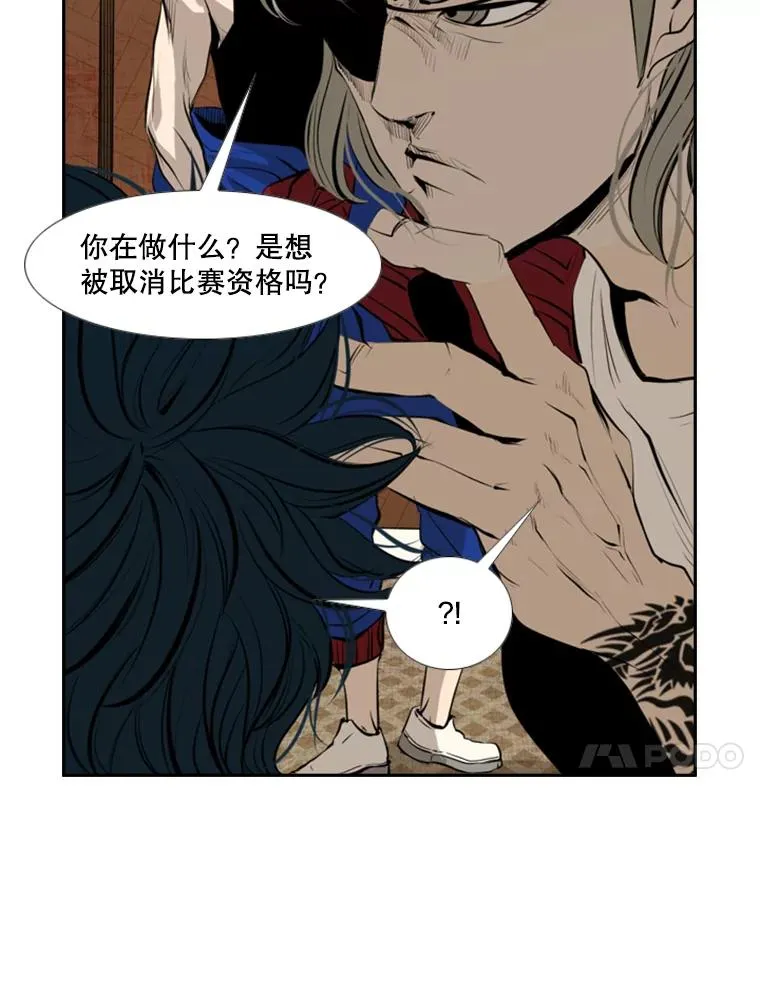 145.开始倒计时 第32页