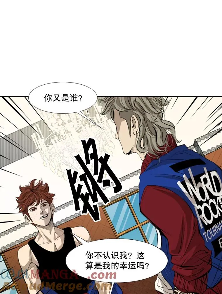145.开始倒计时 第33页