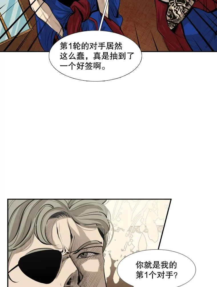 145.开始倒计时 第34页