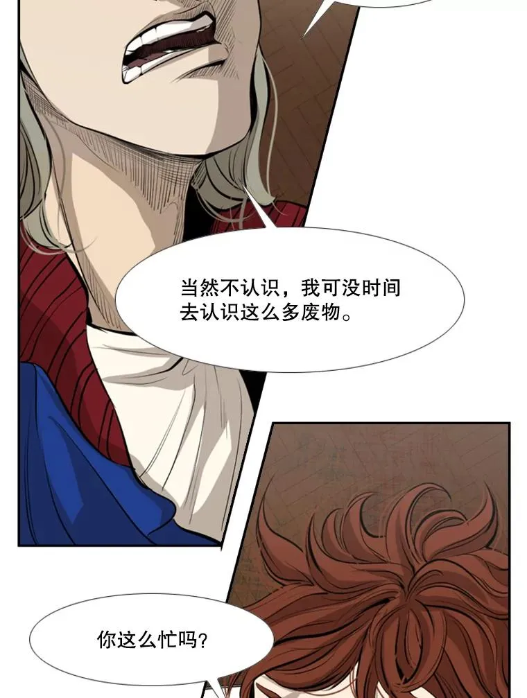 145.开始倒计时 第35页