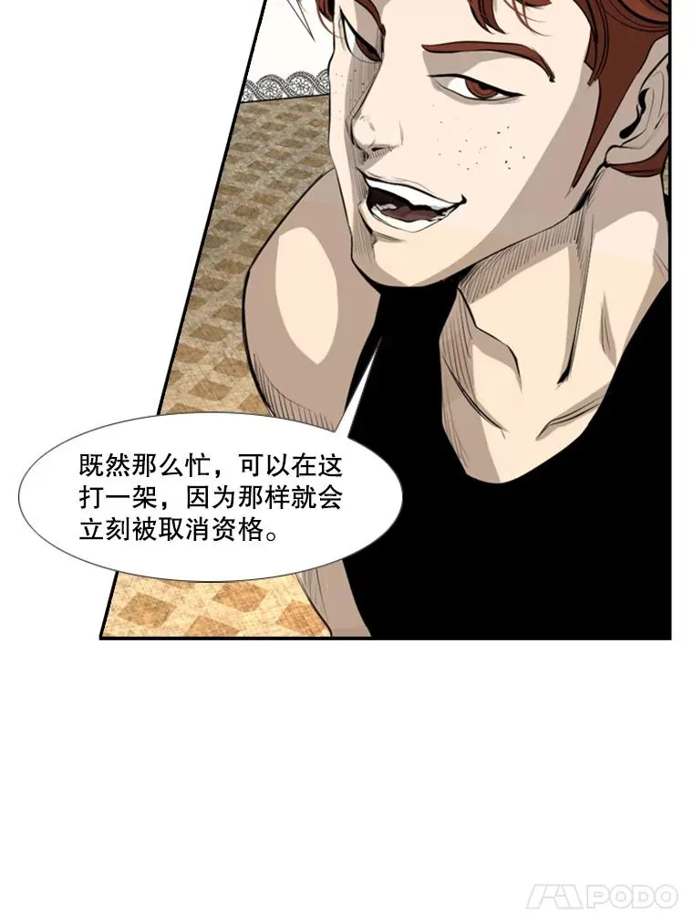 145.开始倒计时 第36页