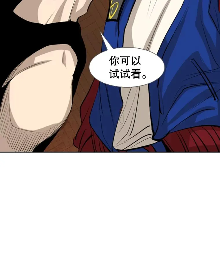 145.开始倒计时 第38页