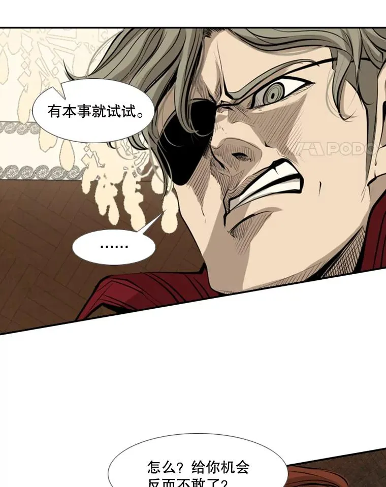 145.开始倒计时 第39页