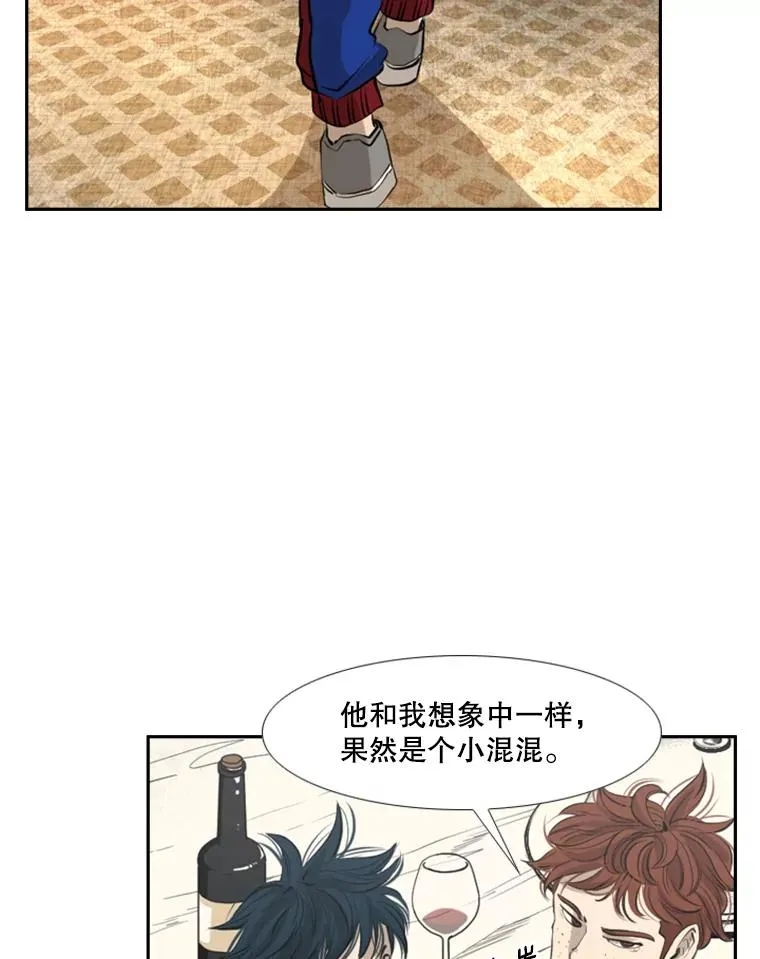 145.开始倒计时 第44页