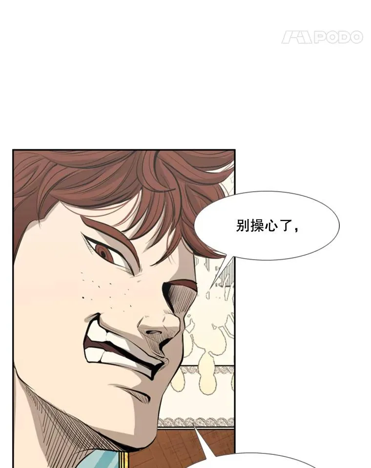 145.开始倒计时 第46页