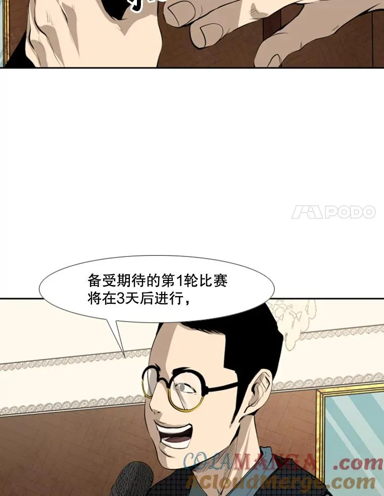 145.开始倒计时 第49页