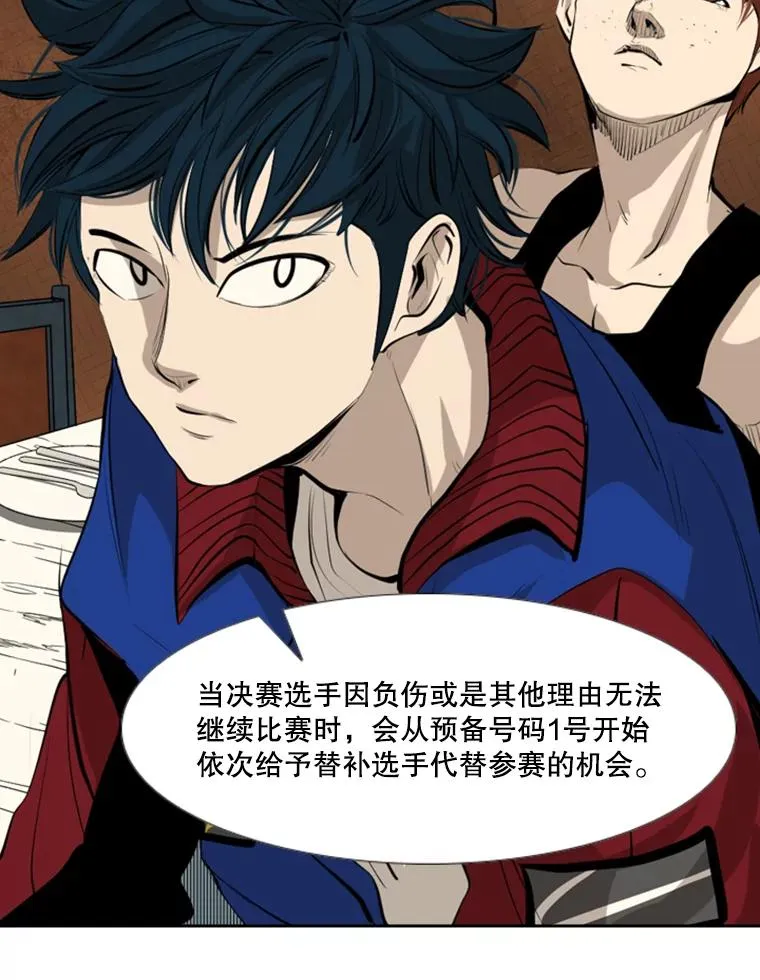 145.开始倒计时 第51页