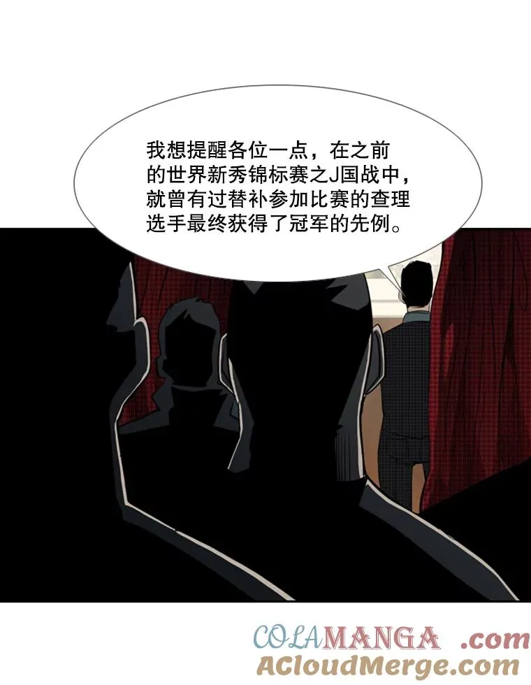 145.开始倒计时 第53页