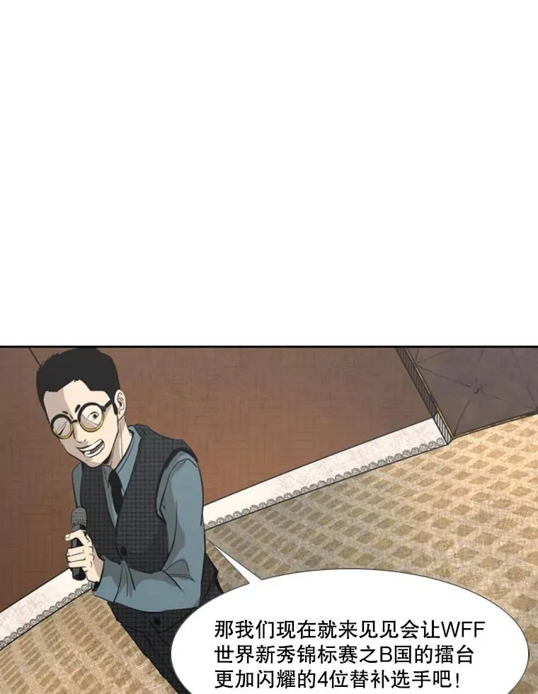 145.开始倒计时 第54页