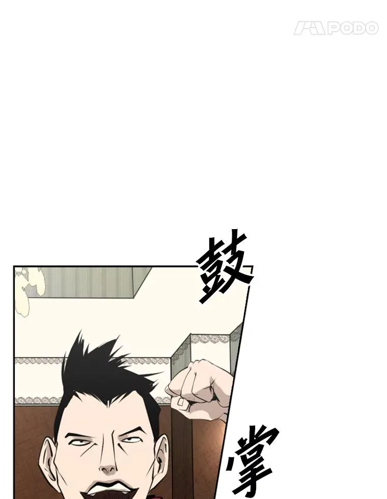 145.开始倒计时 第56页