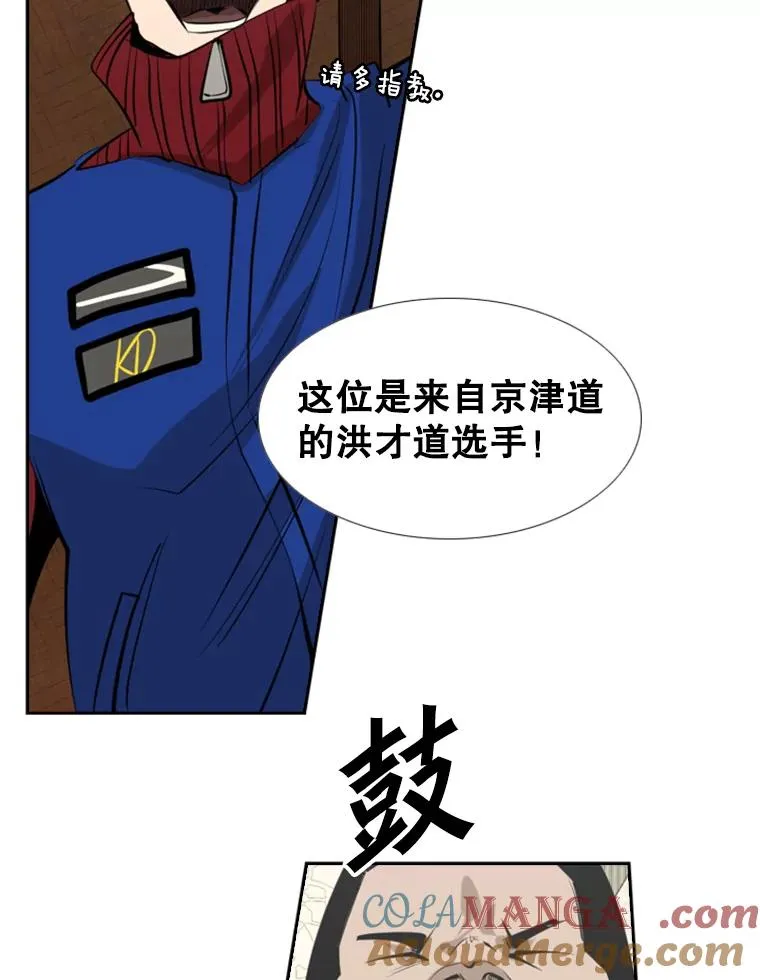 145.开始倒计时 第57页