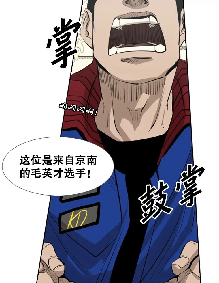145.开始倒计时 第58页