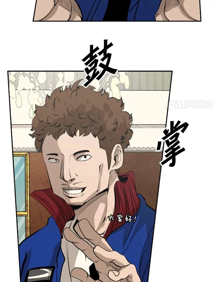 145.开始倒计时 第59页