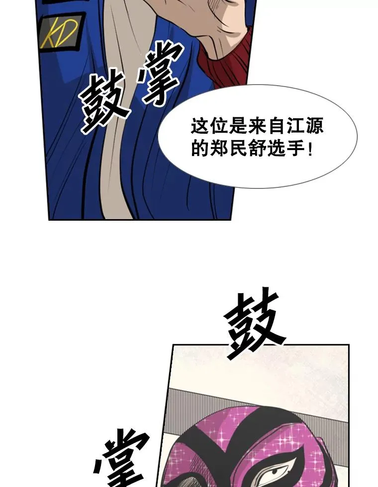 145.开始倒计时 第60页
