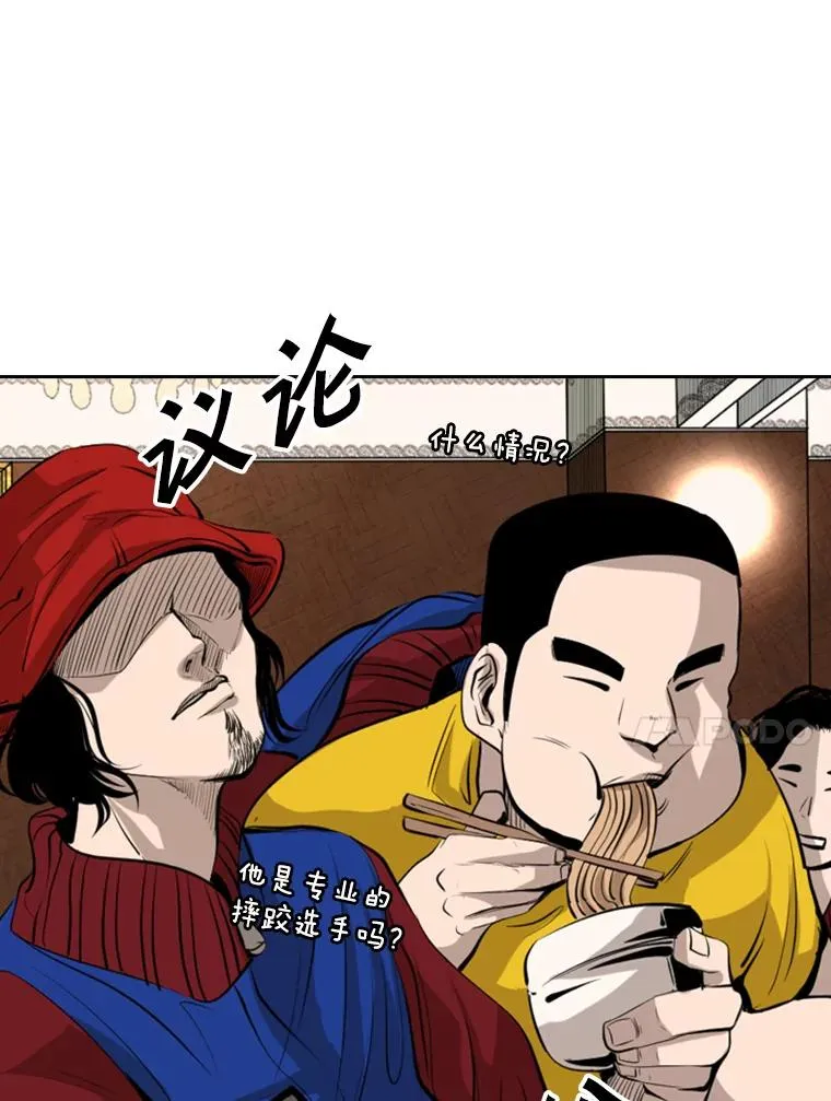 145.开始倒计时 第62页