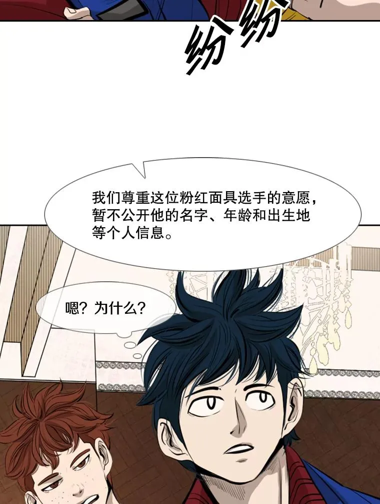 145.开始倒计时 第63页