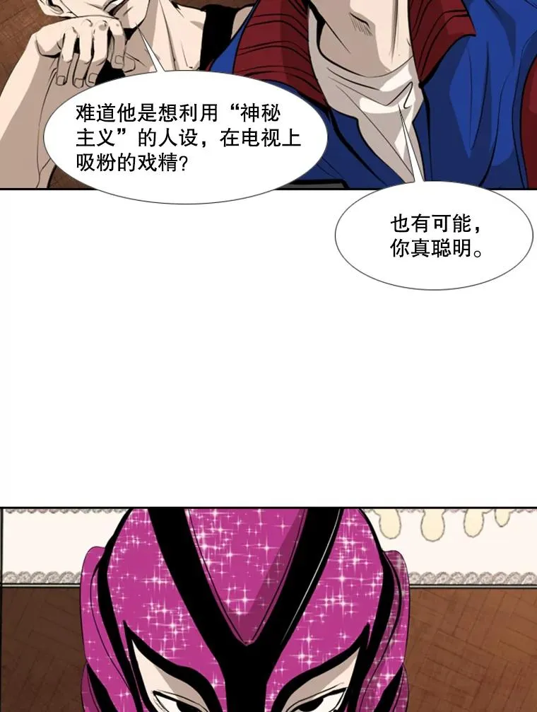145.开始倒计时 第64页