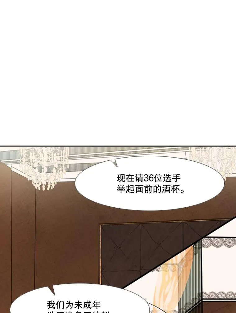 145.开始倒计时 第66页