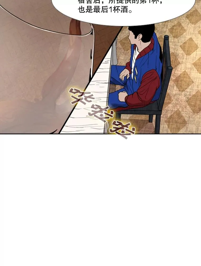 145.开始倒计时 第68页
