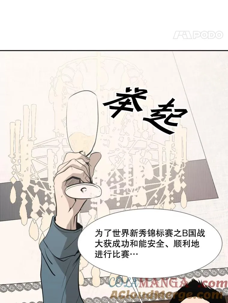 145.开始倒计时 第69页