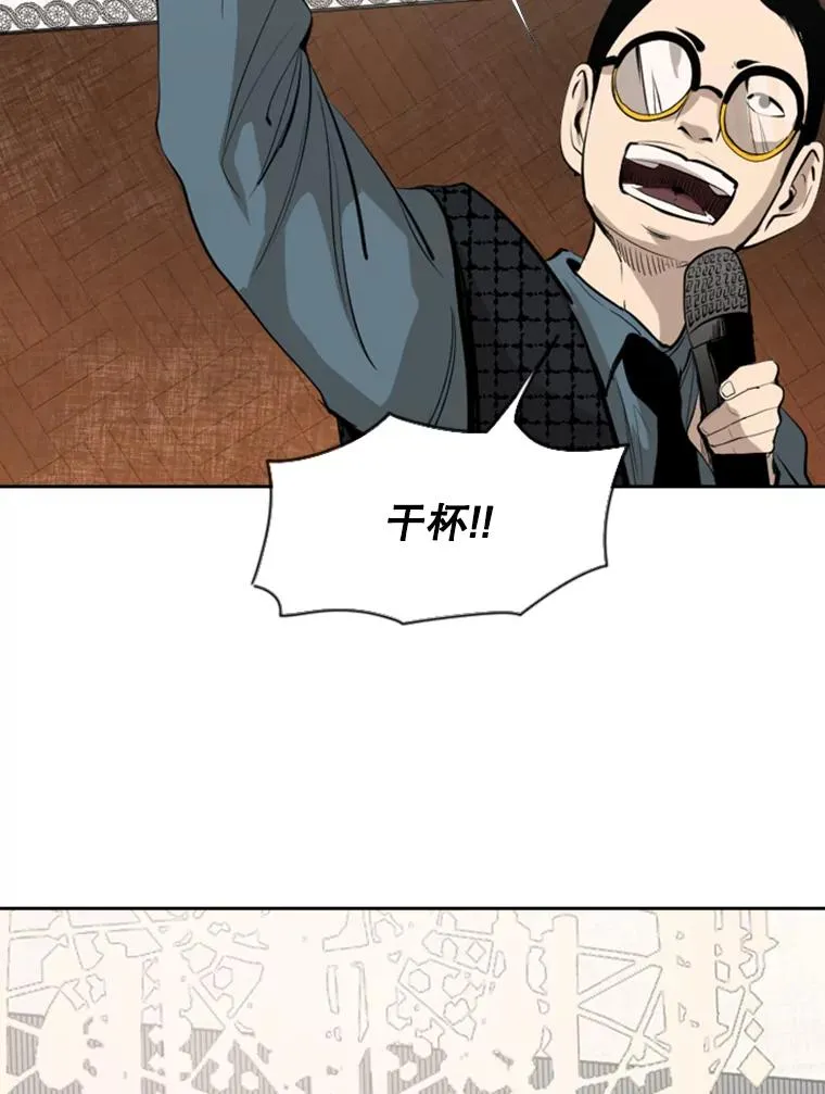 145.开始倒计时 第70页