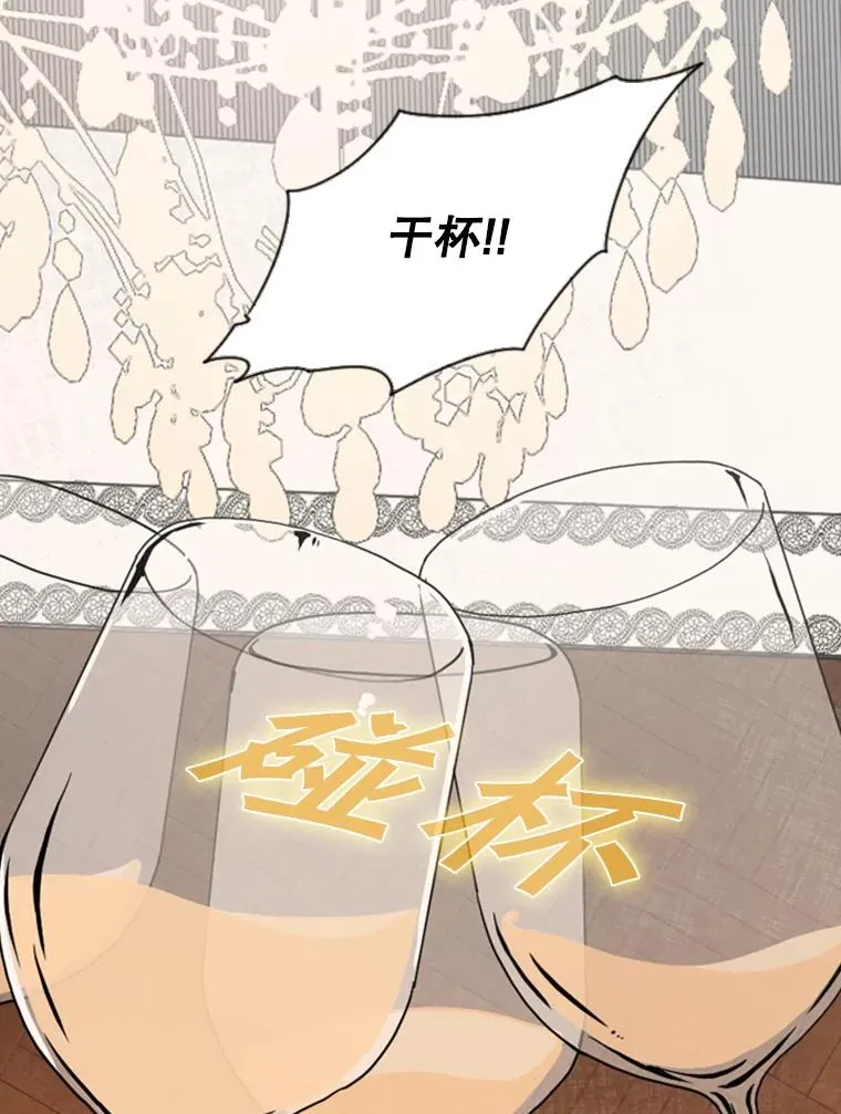 145.开始倒计时 第71页
