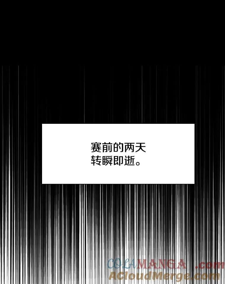 145.开始倒计时 第77页