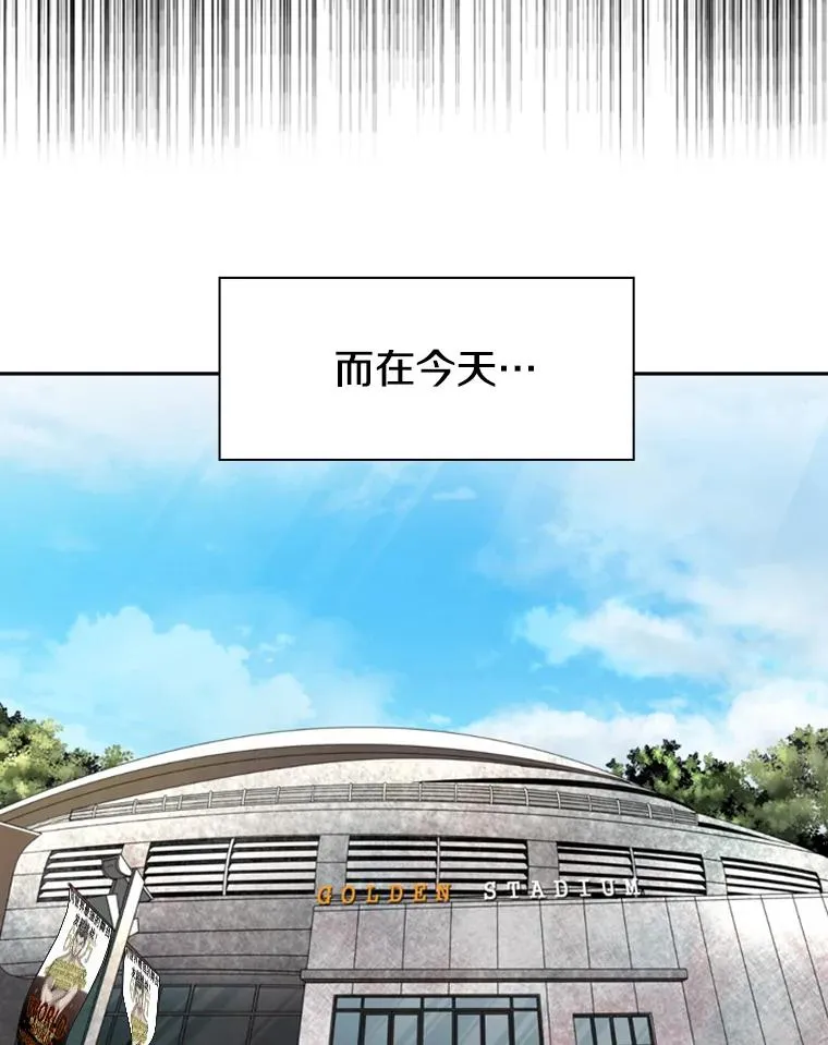 145.开始倒计时 第78页