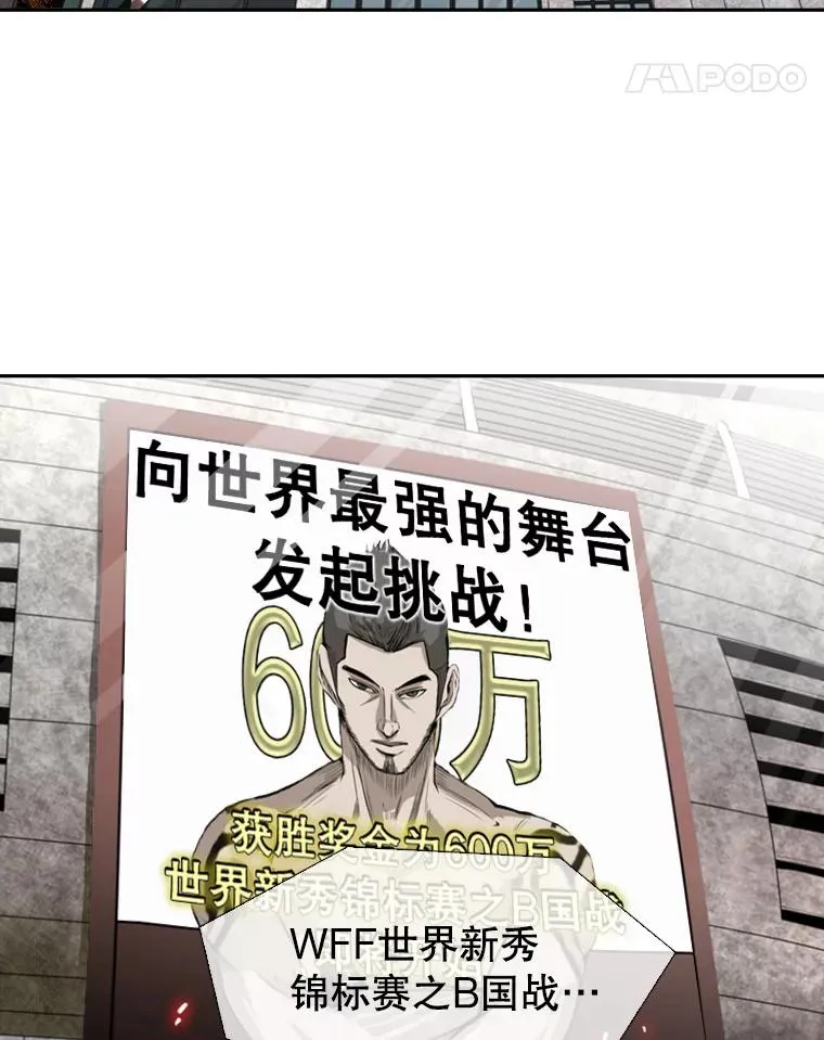 145.开始倒计时 第79页