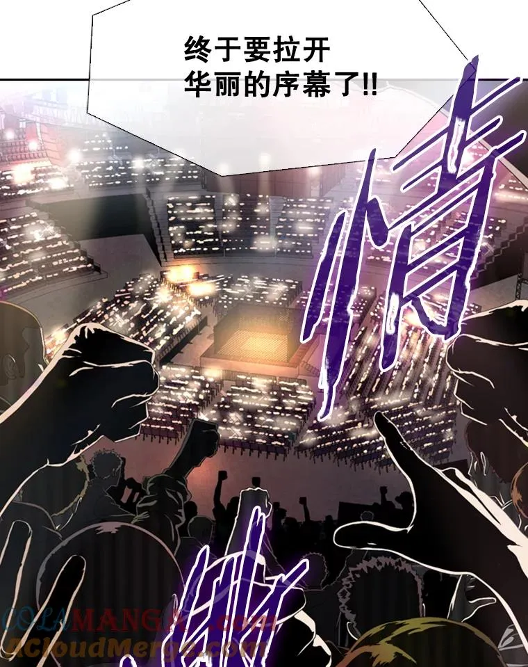 145.开始倒计时 第81页